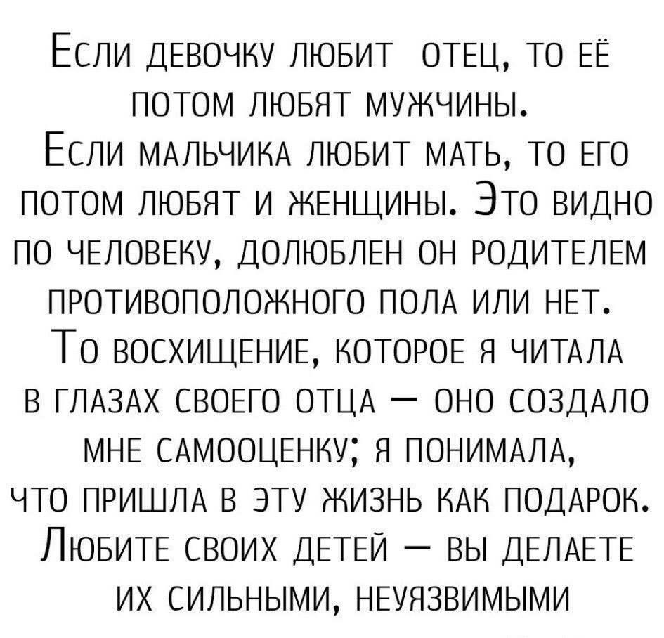 Самые сильные комплексы что мешают жить. Этот блог  о детстве вашем и ваших детей.