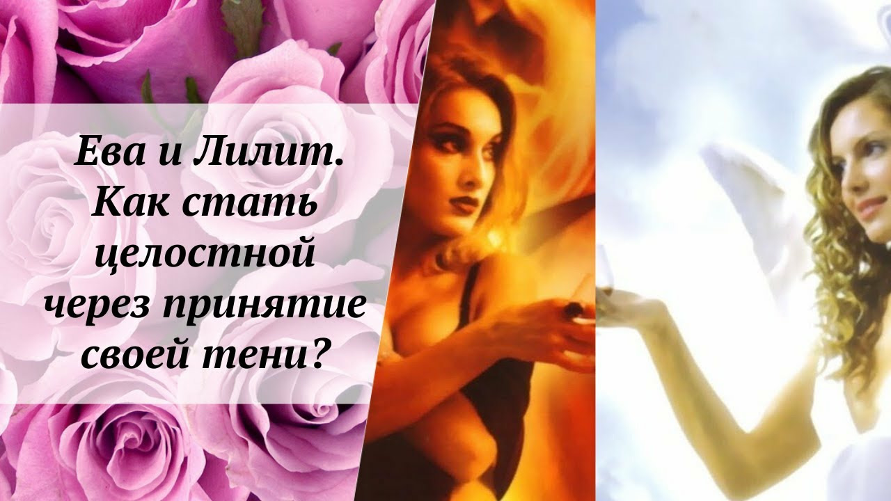 Как женщине стать счастливой? Часть 1.