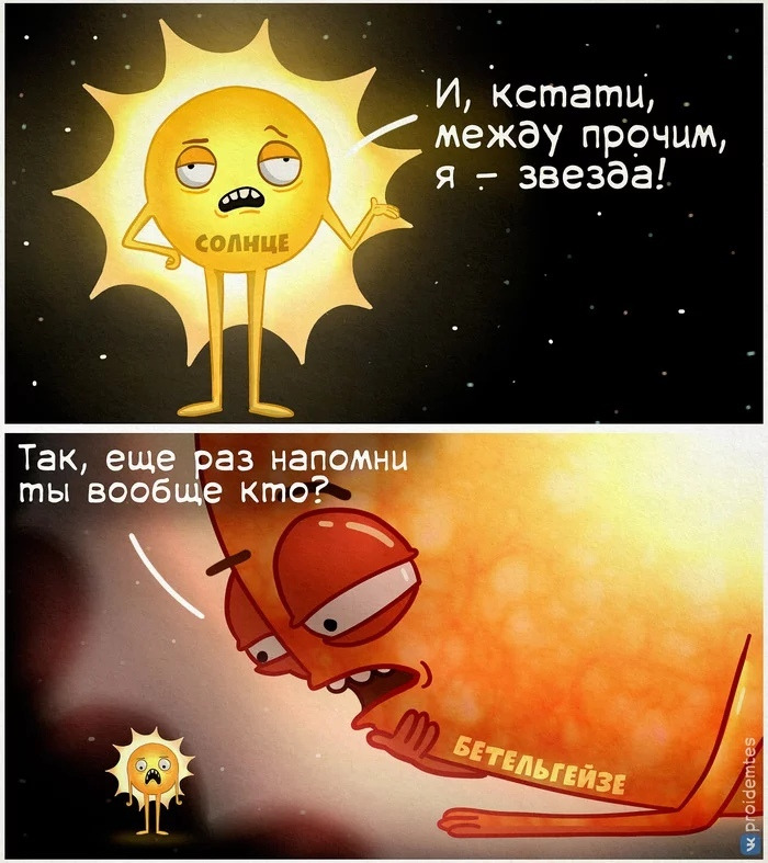 Что лучше для женщины одинокой - муж или любовник?