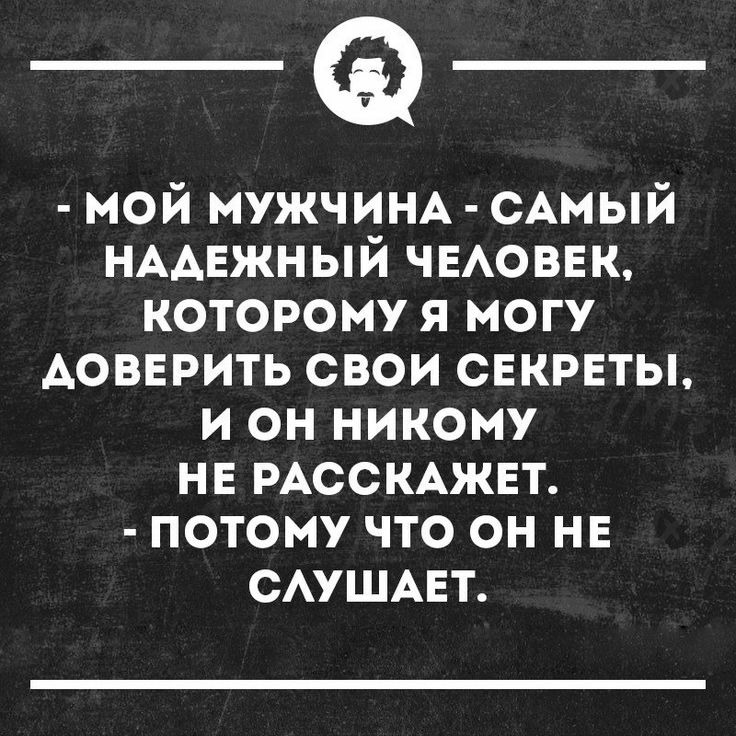 Любовь и голуби ваших надежд. Мой мужчина или не мой.