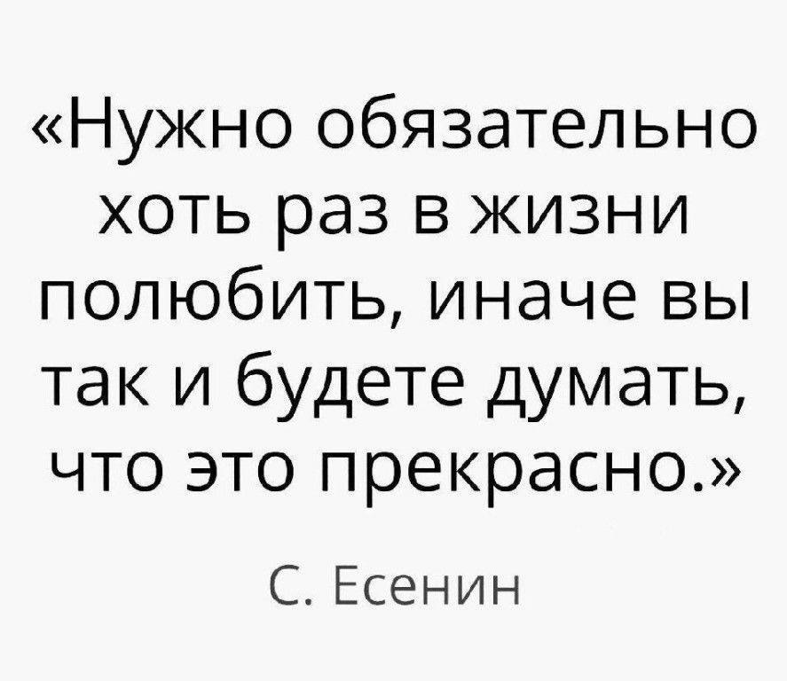 Влюбленная и счастливая? 