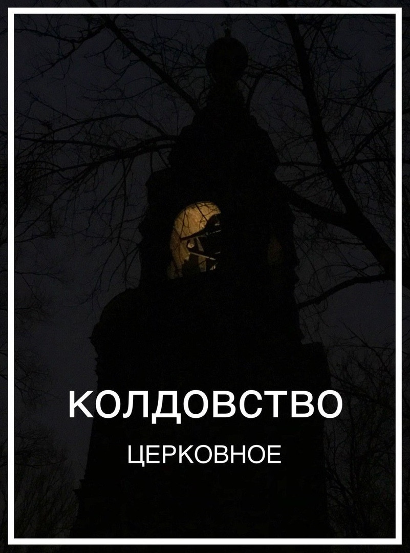 Моя магическая помощь