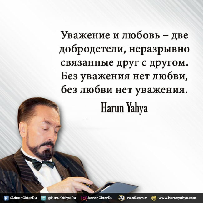 Обряд 
