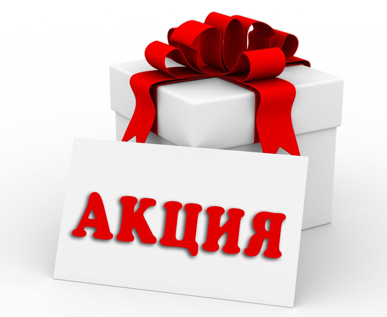 Внимание АКЦИЯ! Экспресс диагностика, отвечу на 6 заданных Вами вопросов!
