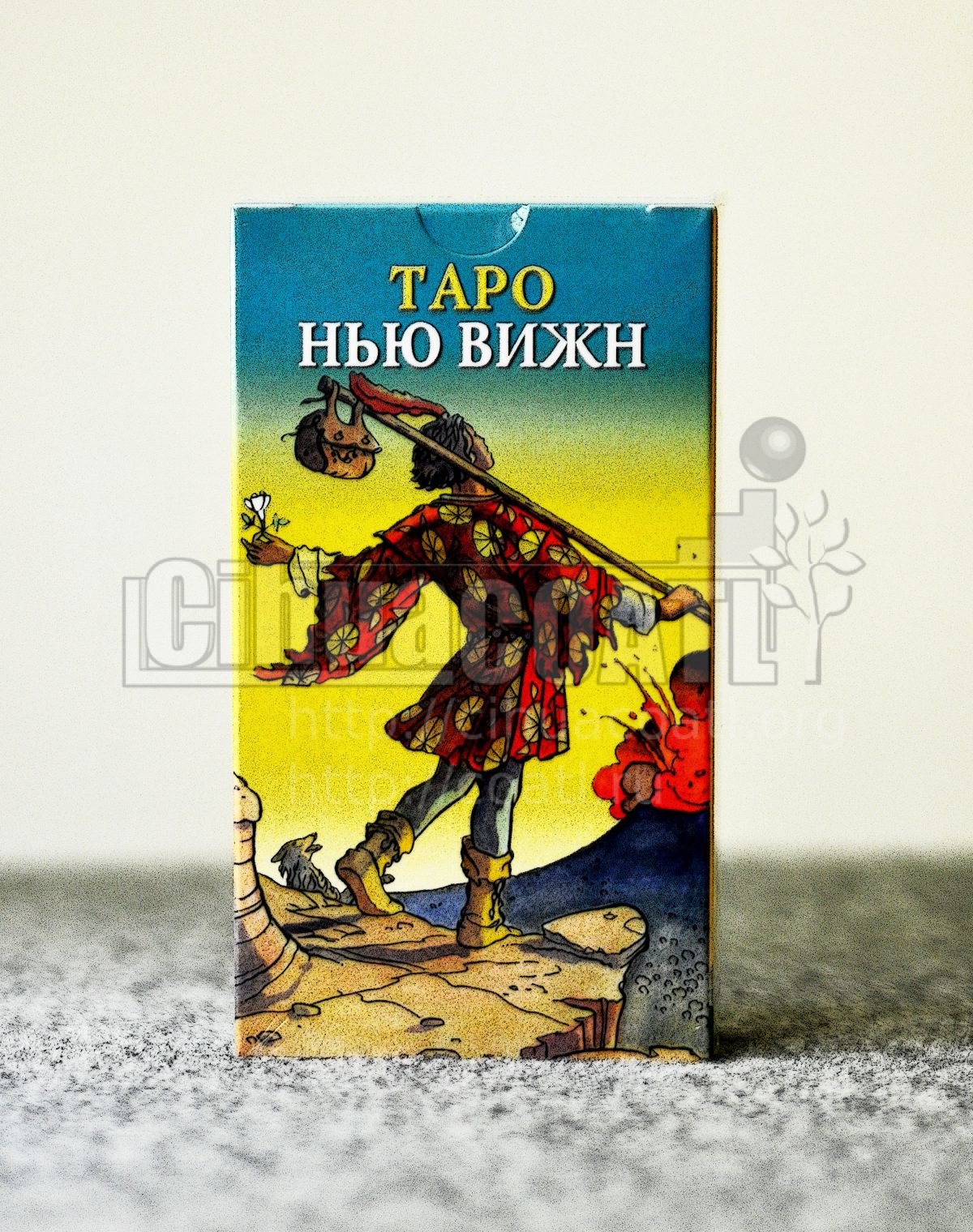 Еще раз про бесплатные, общие расклады. Это не акция.