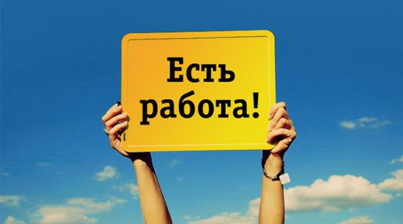 Нелюбимая работа. Уйти нельзя остаться!