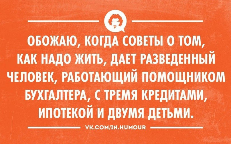 А что я буду иметь в результате использования магической помощи?