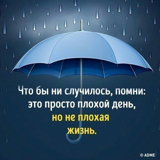 Магия, сроки и эффект плацебо.