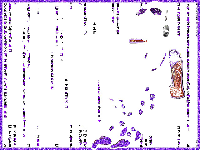 Хорошо там, где Нас нет.