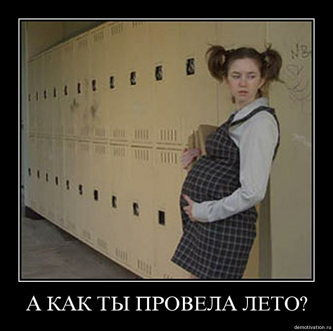 Ранние роды: зачем это нужно?