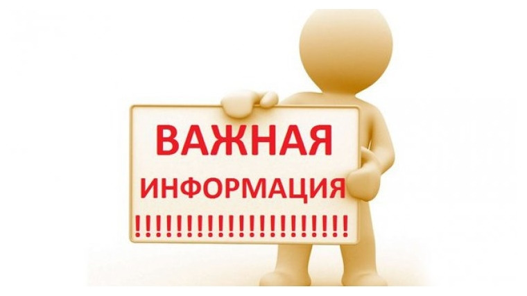 Условия работы - для новых клиентов