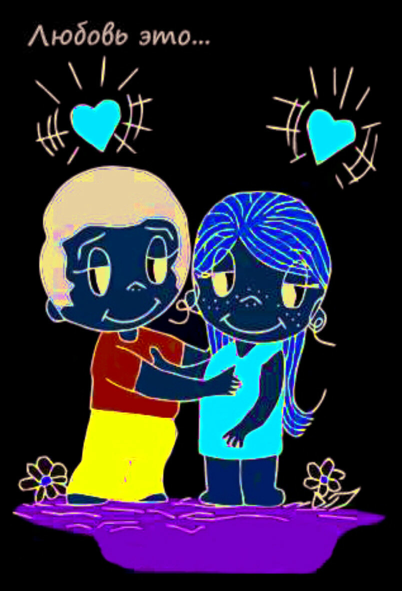 Любовь со знаком «сегодня». Что важно и нужно учитывать 